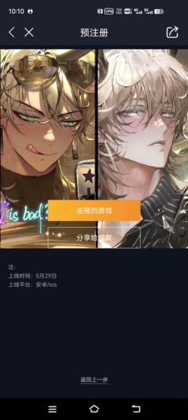 怎么注册账号配图4