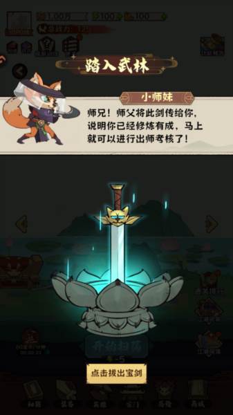 新手攻略配图1