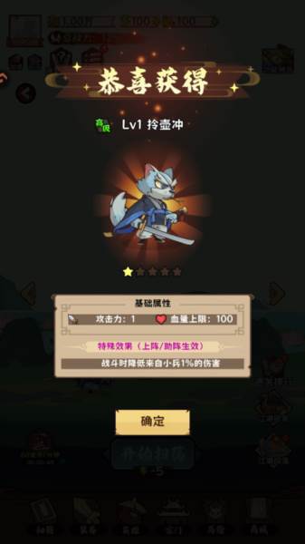 新手攻略配图2