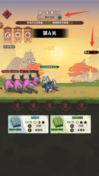 新手攻略配图6