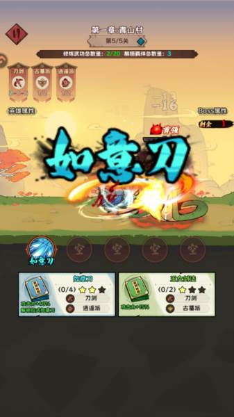 新手攻略配图7