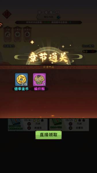 新手攻略配图8