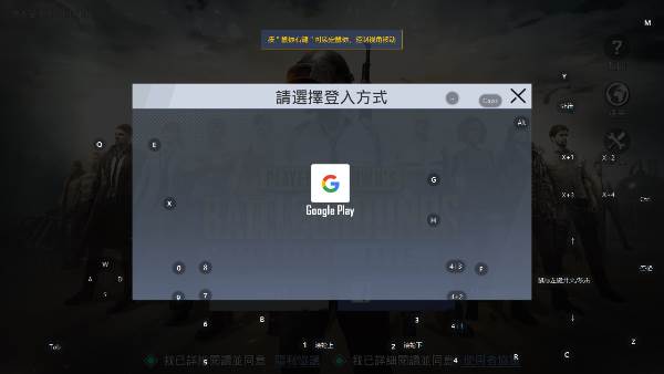 怎么登录配图2