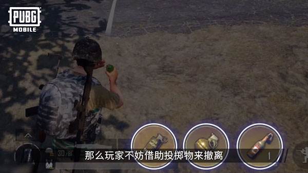 上分攻略配图4