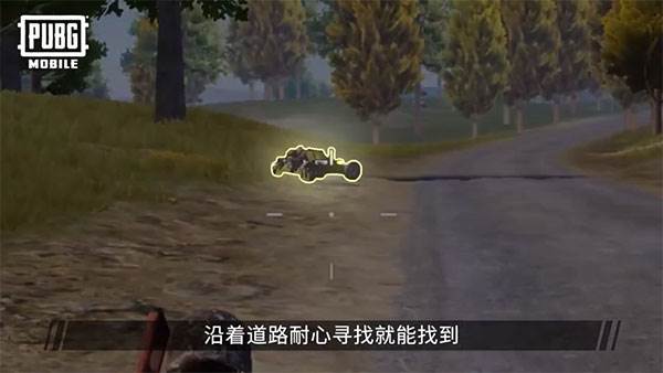 上分攻略配图9