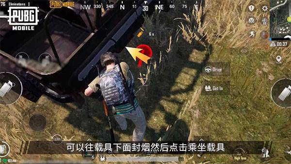 上分攻略配图14