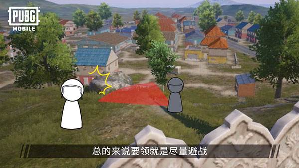 上分攻略配图15