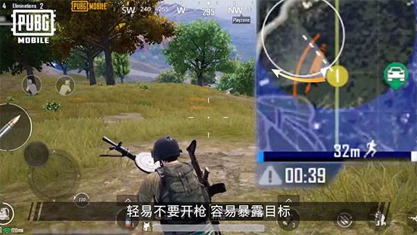 上分攻略配图16