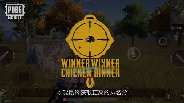 上分攻略配图17