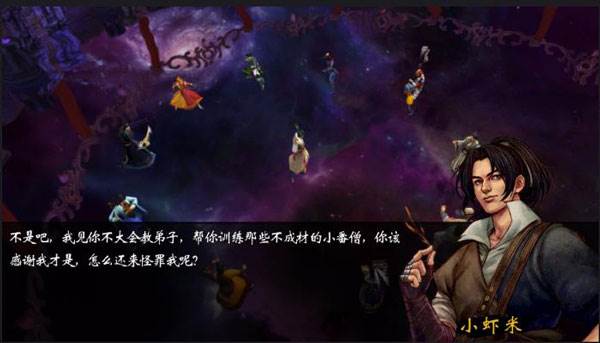 野球拳获取方式配图1