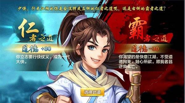 天赋说明配图2