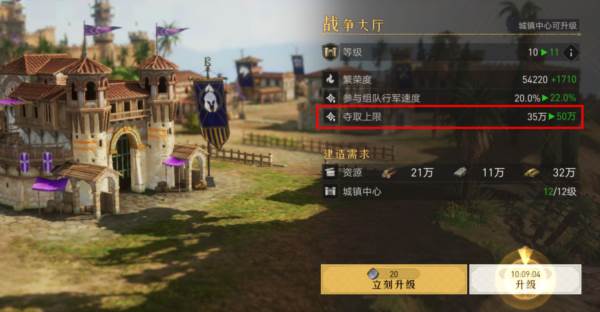 资源获取攻略配图8