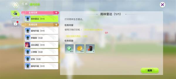 新手攻略配图1