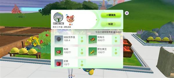 新手攻略配图3