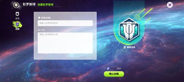 新手攻略配图9