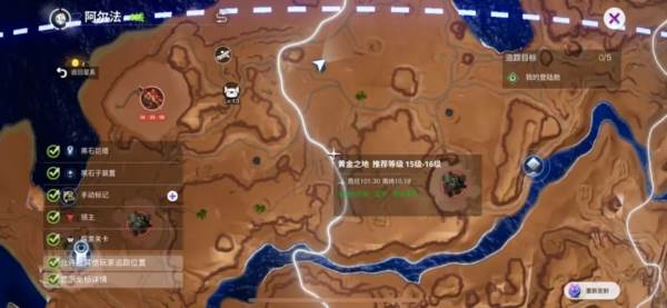 游戏特色配图1