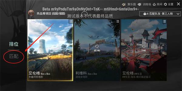 怎么玩地铁逃生配图1