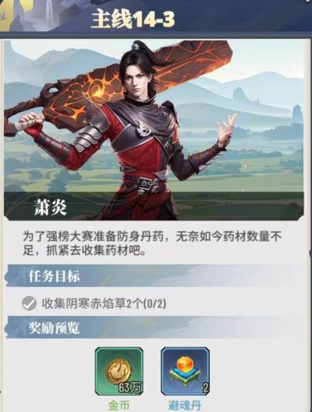 资源获取攻略配图1