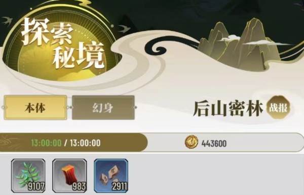 资源获取攻略配图2