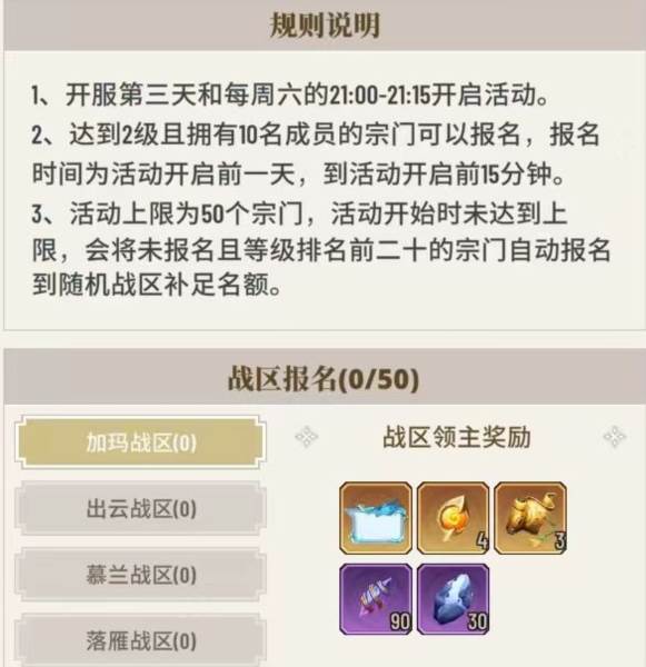 资源获取攻略配图3