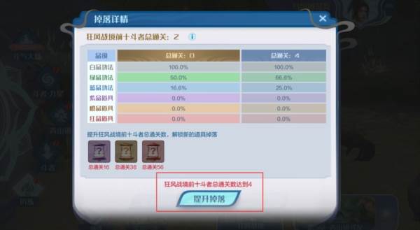 新手攻略配图4