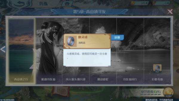 新手攻略配图5