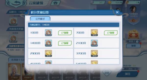 新手攻略配图8