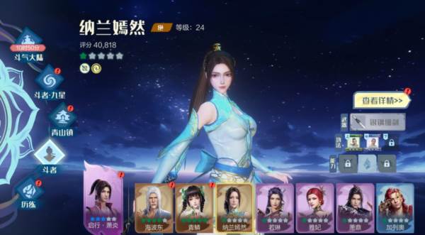 新手攻略配图9