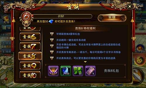 灵羽获取攻略配图4