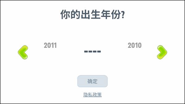 游戏攻略配图1