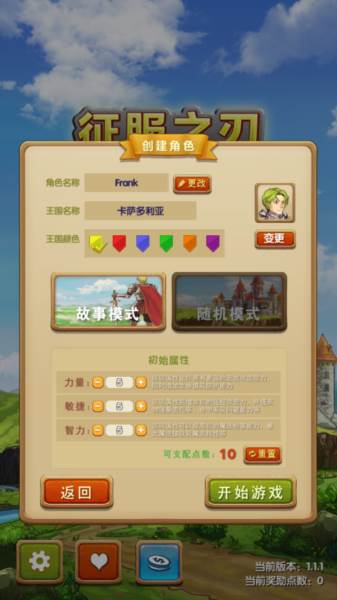 怎么玩配图1