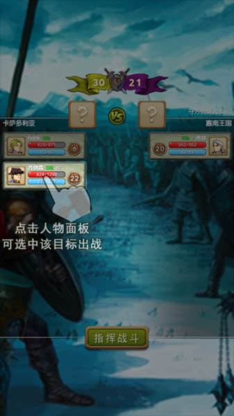 怎么玩配图4