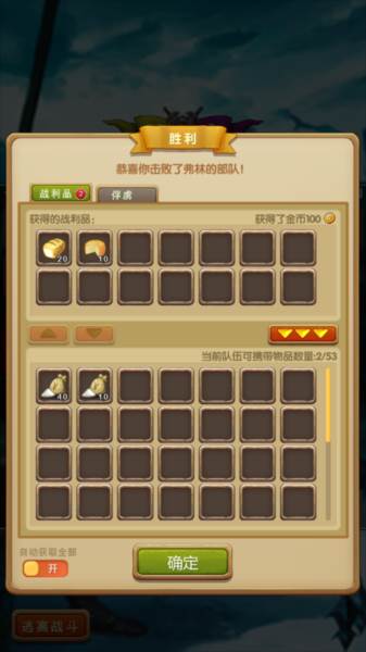 怎么玩配图7