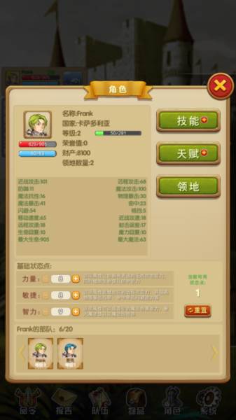 怎么玩配图9