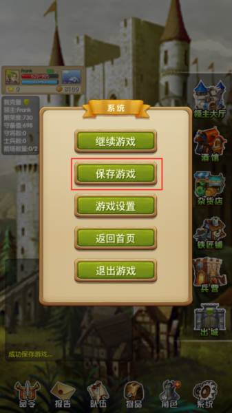 怎么玩配图10