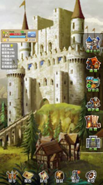 怎么玩配图11