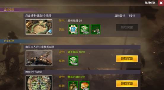 前期快速发展攻略配图1