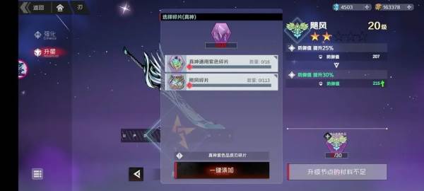 新人指南配图3
