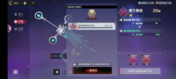 新人指南配图4