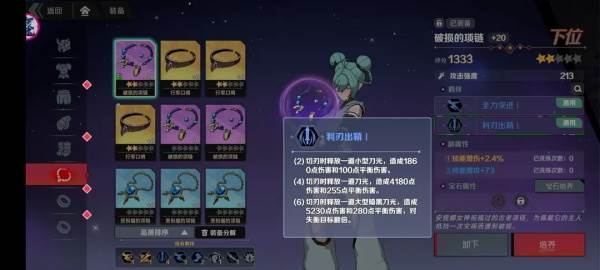 新人指南配图9