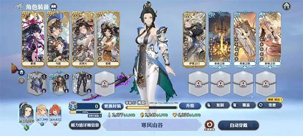 拂晓获取攻略配图8