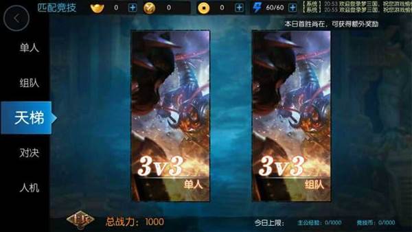 游戏攻略配图5