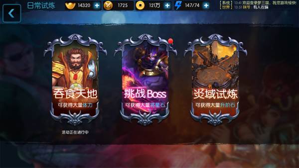 游戏攻略配图9