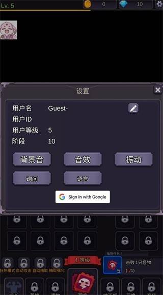 游戏特色配图1