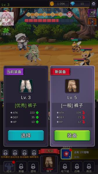 游戏攻略配图4