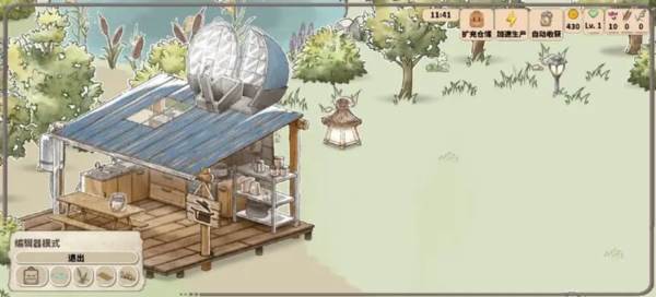 游戏特色配图1