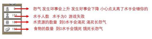 新手攻略配图5