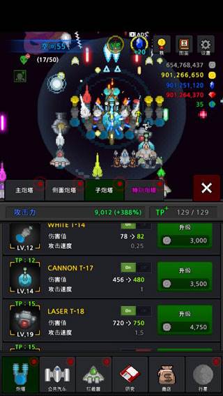 游戏攻略配图1
