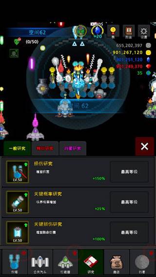 游戏攻略配图2