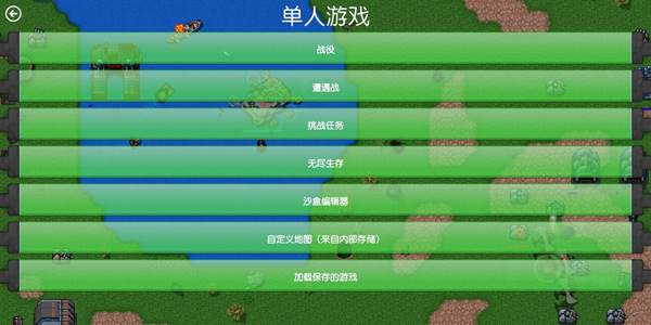 游戏攻略配图1